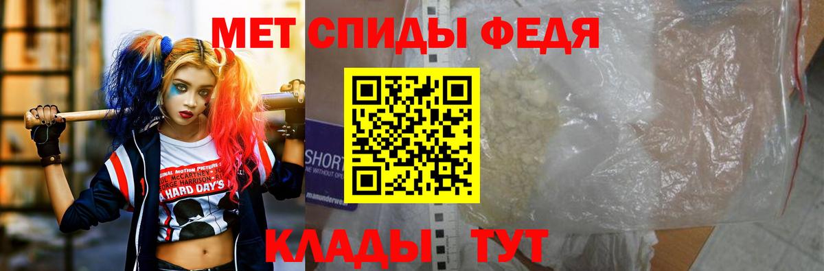 АМФЕТАМИН  Вход с VPN  Сибай  blacksprut ссылки  Amphetamine Premium 