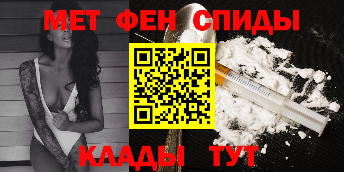 Амфетамин Premium Сибай