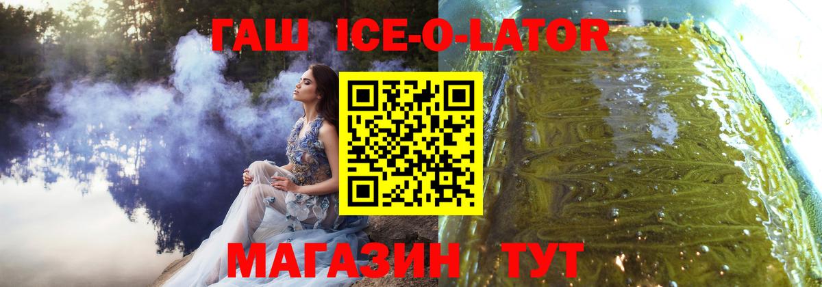 ГАШИШ hashish  ГАШ  ГАШ VHQ  Сибай  купить наркотик  Вход с VPN 