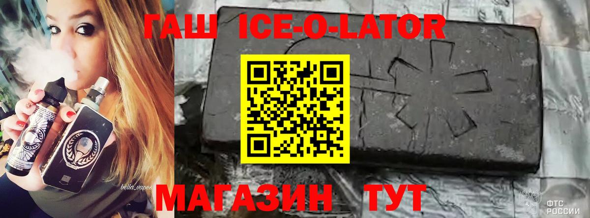 ГАШИШ VHQ Сибай