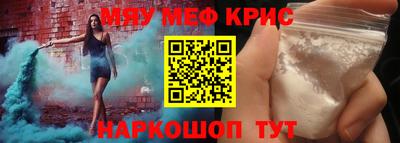 ALPHA PVP Рыбинск