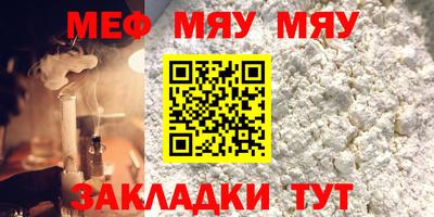 ALPHA PVP Рыбинск