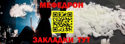 ALPHA PVP Рыбинск