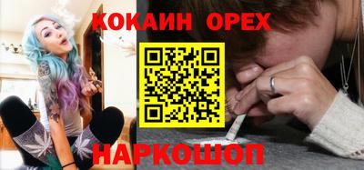 PSILOCYBIN Рязань
