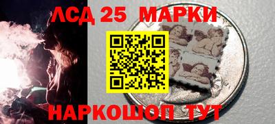 PSILOCYBIN Рязань