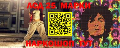 PSILOCYBIN Рязань