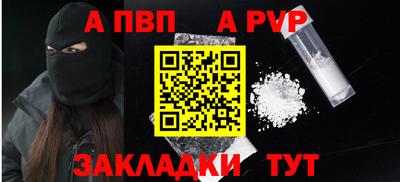 герыч Рузаевка