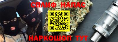 ALPHA PVP Рыбинск