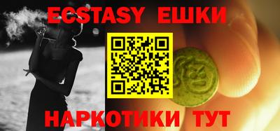 ALPHA PVP Рыбинск