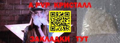 PSILOCYBIN Рязань