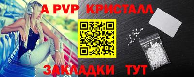 герыч Рузаевка