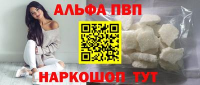 герыч Рузаевка