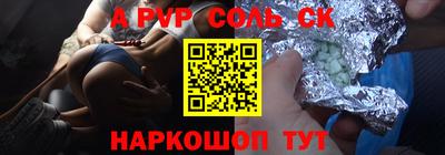 герыч Рузаевка