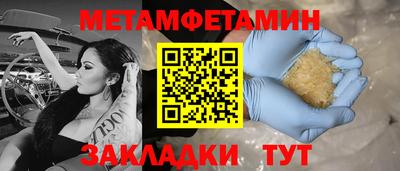 герыч Рузаевка