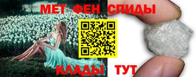 ALPHA PVP Рыбинск
