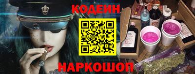 ALPHA PVP Рыбинск