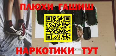 PSILOCYBIN Рязань