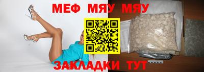 ALPHA PVP Рыбинск