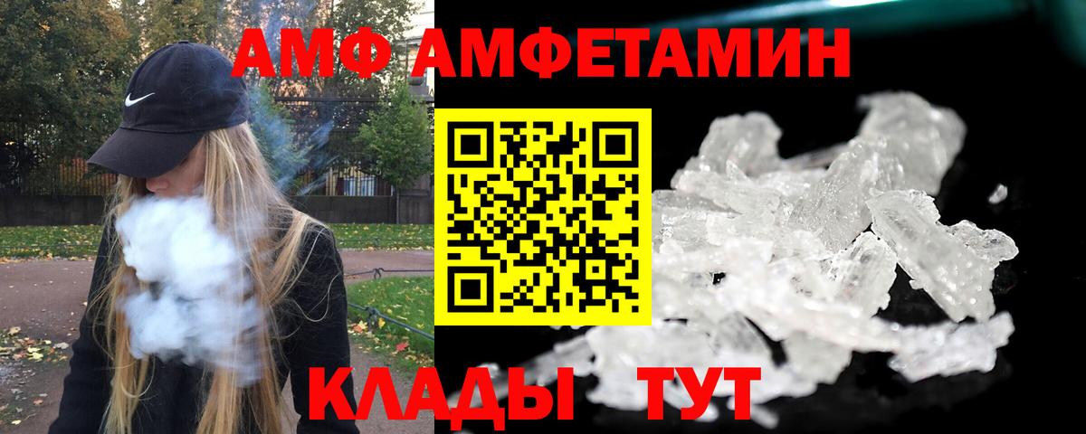 Метамфетамин пудра Сибай