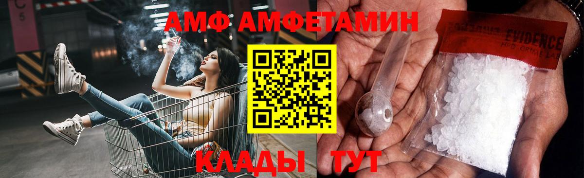 Сибай  Метамфетамин кристалл  Вход с VPN 