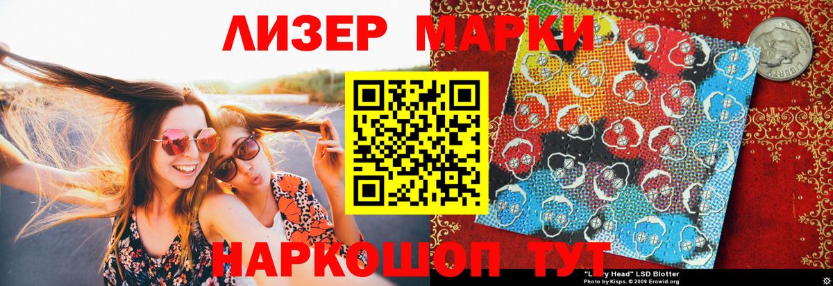 Марки N-bome 1,5мг  Вход с VPN  Сибай 