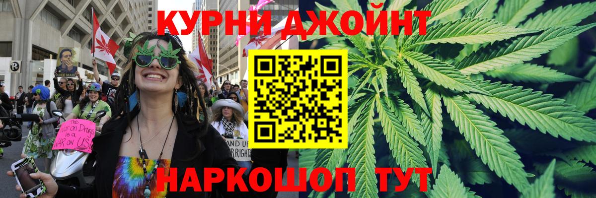 Бошки Шишки VHQ  Марихуана Bruce Banner  Шишки марихуана индика  Сибай  Марихуана SATIVA & INDICA  Вход с VPN 