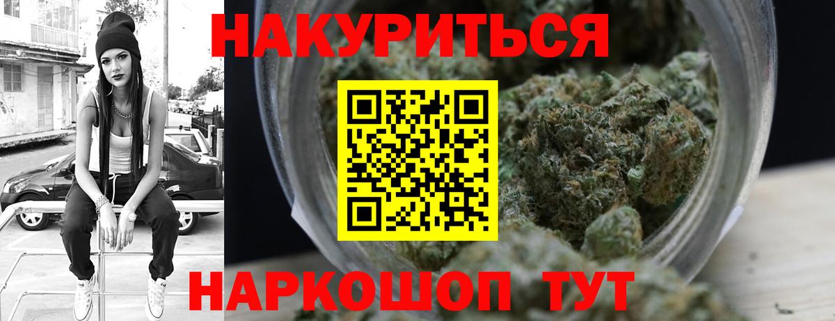 Бошки Шишки семена Сибай